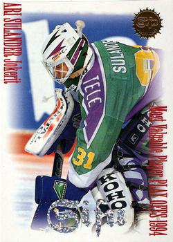 1994-95 Leaf Sisu SM-Liiga (Finnish) - Sisu Specials #8 Ari Sulander Front