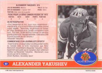 1991-92 Future Trends Canada ’72 French #97 Alexander Yakushev Back
