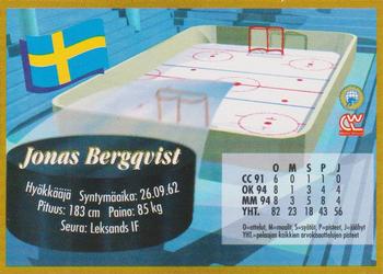 1995 Semic Ice Hockey (Finnish) #63 Jonas Bergqvist Back