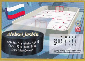 1995 Semic Ice Hockey (Finnish) #136 Aleksei Jashin Back