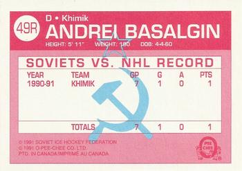 1991-92 O-Pee-Chee - Sharks & Russians Inserts #49R Andrei Basalgin Back
