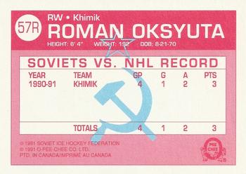 1991-92 O-Pee-Chee - Sharks & Russians Inserts #57R Roman Oksyuta Back