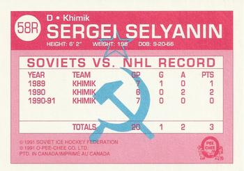 1991-92 O-Pee-Chee - Sharks & Russians Inserts #58R Sergei Selyanin Back