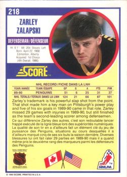 1990-91 Score Canadian #218 Zarley Zalapski Back