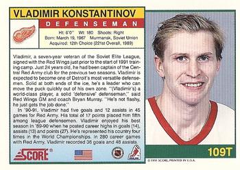 1991-92 Score Rookie and Traded #109T Vladimir Konstantinov Back