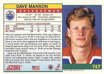 1991-92 Score Rookie and Traded #74T Dave Manson Back