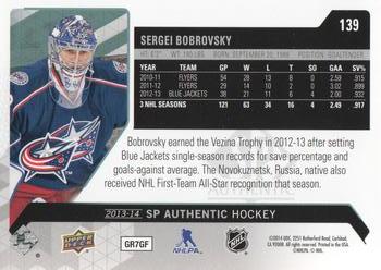 2013-14 SP Authentic #139 Sergei Bobrovsky Back