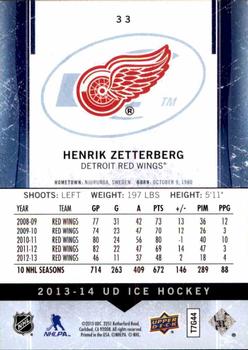 2013-14 SPx - 2013-14 Upper Deck Ice #33 Henrik Zetterberg Back