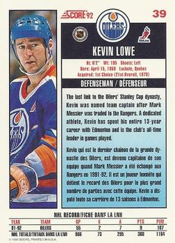1992-93 Score Canadian #39 Kevin Lowe Back