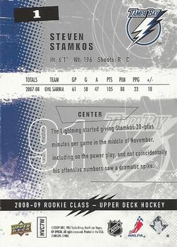 2008-09 Upper Deck Rookie Class Box Set #1 Steven Stamkos Back