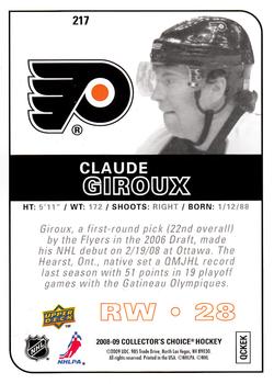 2008-09 Collector's Choice #217 Claude Giroux Back