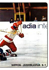 1979 Panini Hockey Stickers #232 Japan vs. Yugoslavia Front