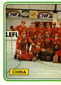 1979 Panini Hockey Stickers #353 Team China Front