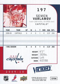 2009-10 Upper Deck Victory #197 Semen Varlamov Back
