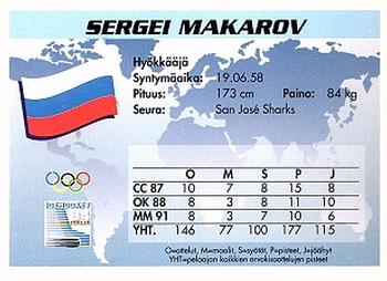 1994 Semic Jääkiekkokortit Keräilysarja (Finnish) #155 Sergei Makarov Back