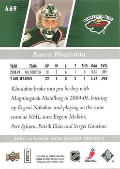 2009-10 Upper Deck #469 Anton Khudobin Back