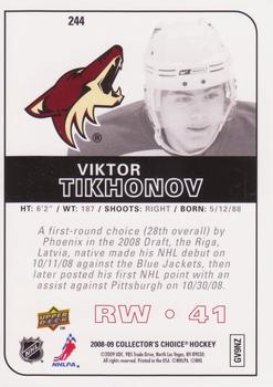 2008-09 Collector's Choice - Choice Reserve #244 Viktor Tikhonov Back