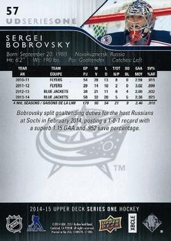 2014-15 Upper Deck #57 Sergei Bobrovsky Back
