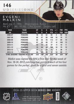 2014-15 Upper Deck #146 Evgeni Malkin Back