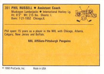 1990-91 ProCards AHL/IHL #391 Phil Russell Back