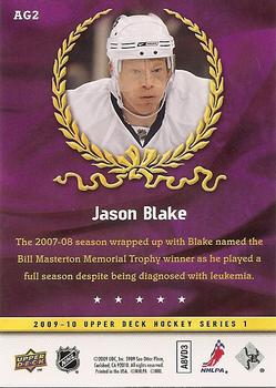 2009-10 Upper Deck - Ambassadors of the Game #AG2 Jason Blake Back