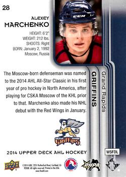 2014 Upper Deck AHL #28 Alexey Marchenko Back