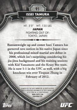 2012 Topps UFC Bloodlines - Red #91 Issei Tamura Back