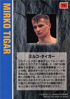 1997 Bandai K-1 Grand Prix #73 Mirko Tigar Back