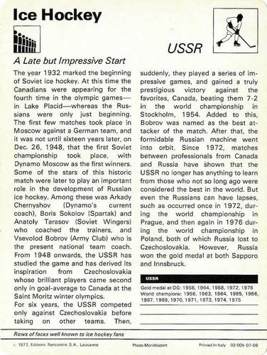 1977-79 Sportscaster Series 7 #07-08 USSR Hockey Team Back