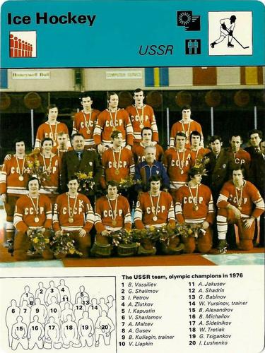 1977-79 Sportscaster Series 7 #07-08 USSR Hockey Team Front