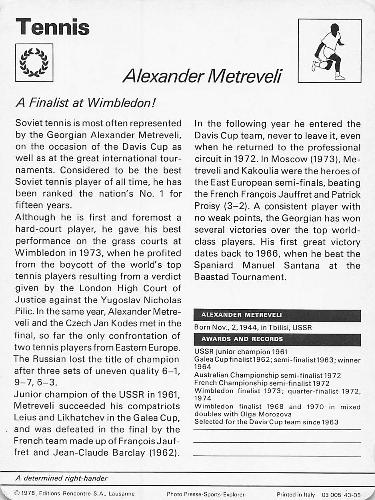1977-79 Sportscaster Series 43 #43-05 Alexander Metreveli Back
