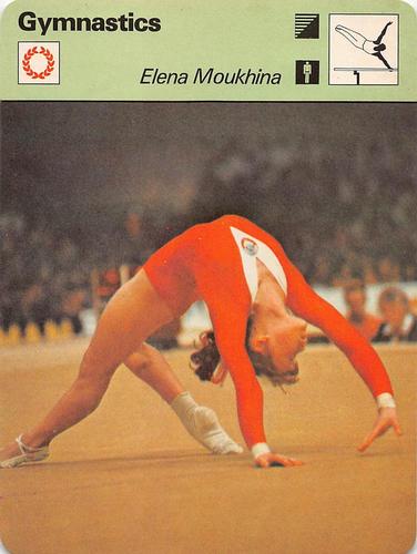 1977-79 Sportscaster Series 84 #84-22 Elena Moukhina Front