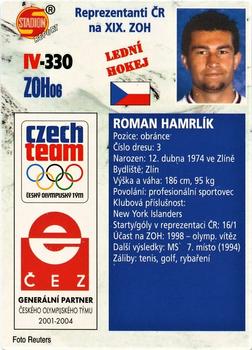 2002 Stadion World Stars #330 Roman Hamrlík Back