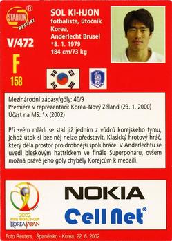2002 Stadion World Stars #472 Sol Ki-hjon Back