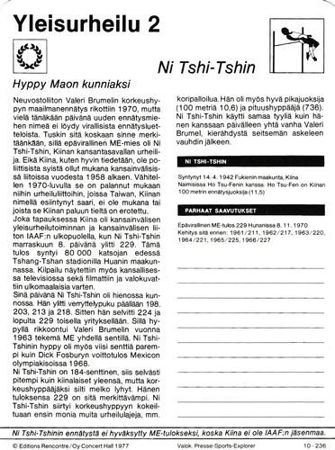1977 Sportscaster Series 10 Finnish #10-236 Ni Tshi-Tshin Back