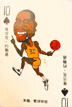 1989 Chinese Chin All Sport Playing Cards #10♠ Magic Johnson Front
