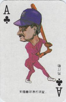 1989 Chinese Chin All Sport Playing Cards - STP 555 Backs #A♣ Don Mattingly Front