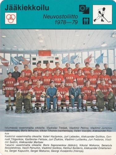 1979 Sportscaster Series 71 Finnish #71-1699 Neuvostoliitto 1978-79 Front