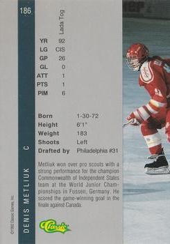 1992 Classic Four Sport #186 Denis Metlyuk Back