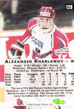1994 Classic Four Sport #129 Alexander Kharlamov Back
