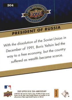 2009 Upper Deck 20th Anniversary #304 Boris Yeltsin Back
