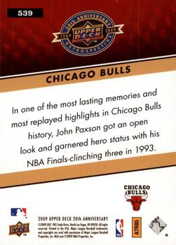 2009 Upper Deck 20th Anniversary #539 Chicago Bulls Back
