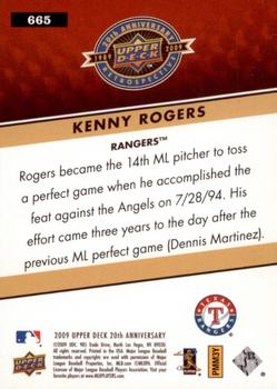 2009 Upper Deck 20th Anniversary #665 Kenny Rogers Back