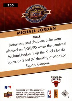 2009 Upper Deck 20th Anniversary #755 Michael Jordan Back