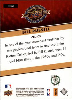 2009 Upper Deck 20th Anniversary #932 Bill Russell Back