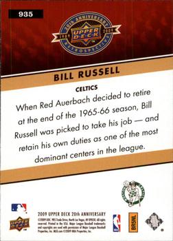 2009 Upper Deck 20th Anniversary #935 Bill Russell Back