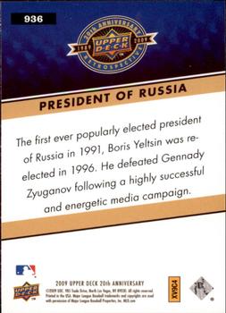 2009 Upper Deck 20th Anniversary #936 Boris Yeltsin Back