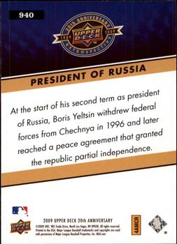 2009 Upper Deck 20th Anniversary #940 Boris Yeltsin Back