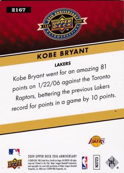 2009 Upper Deck 20th Anniversary #2167 Kobe Bryant Back