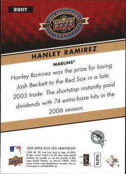 2009 Upper Deck 20th Anniversary #2207 Hanley Ramirez Back